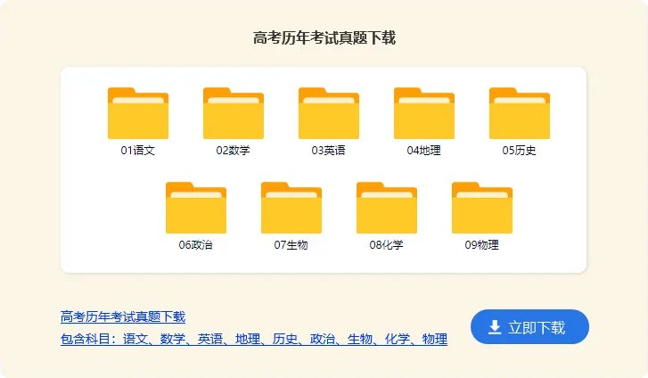 2020全国高考总人数