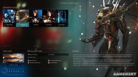 《无尽空间2》开局玩法及发展攻略 无尽空间2怎么玩