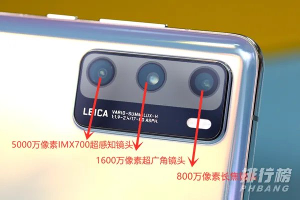 华为mate30和p40哪个拍照效果好_华为mate30和p40对比哪个好