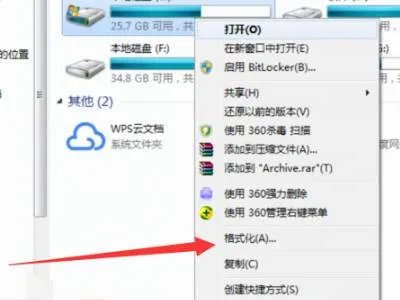 c盘可以格式化么