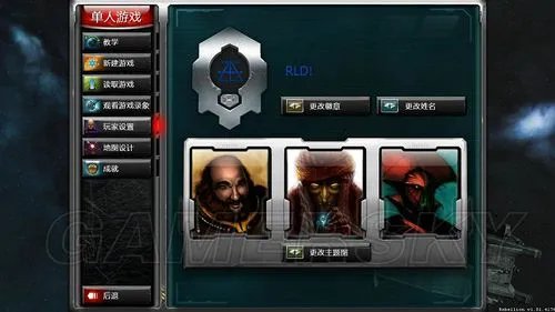 《太阳帝国的原罪：起义》图文全攻略