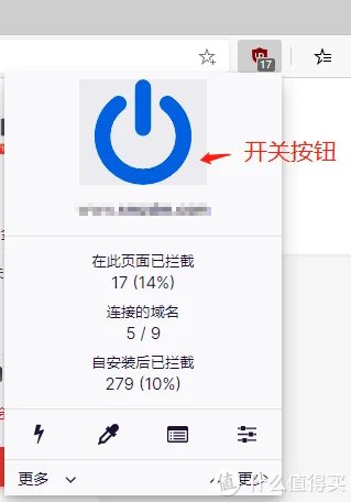 教你彻底关闭网页广告,小白都学得会