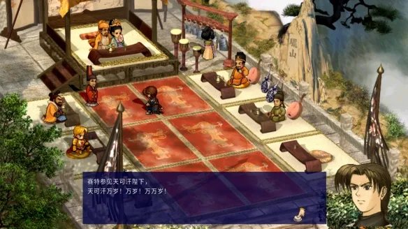 TGS23:《轩辕剑叁 云和山的彼端》今年Q4登陆Switch