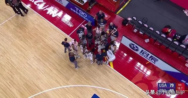 16.7秒,美国男篮79比87落后法国男篮,败局已定,为什么还主动叫暂停布置战术?