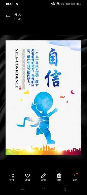 成绩不好，怎么办