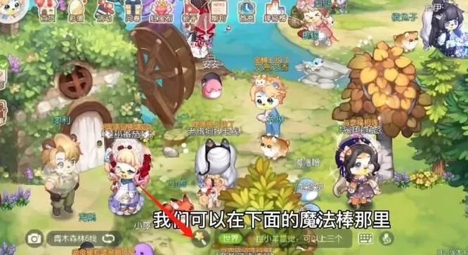 奥比岛宠物怎么捕捉?