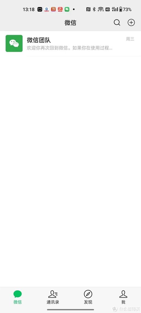 微信辅助注册覆盖：无需绑定新手机号！