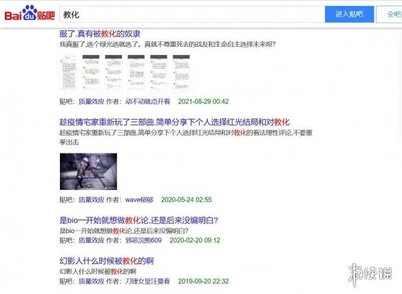 在终结中,我们眺望未来——关于质量效应三部曲结局