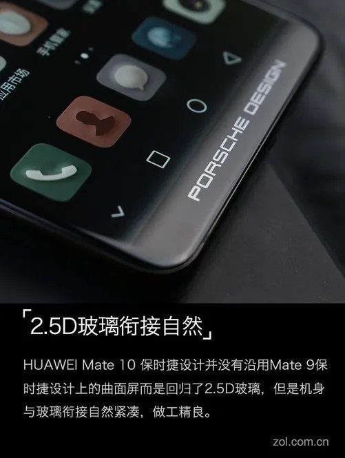 Mate10保时捷设计评测，凭这三点敢拼iPhoneX