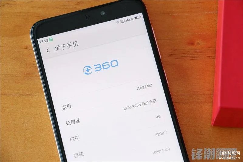 360n4手机参数配置（360手机N4上手评测）