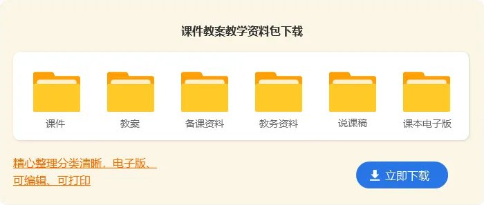 《百分数的认识》教学反思