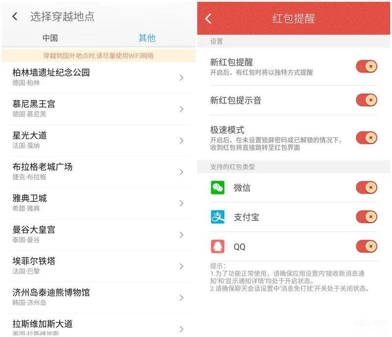 360n4手机参数配置（360手机N4上手评测）