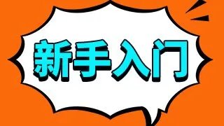 600307股票停牌,最多停几天,