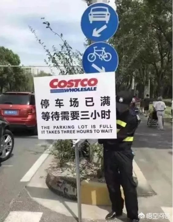 美国超市Costco上海店开业，茅台被抢光，爱马仕被抢光，半天就被买停业，你怎么看？