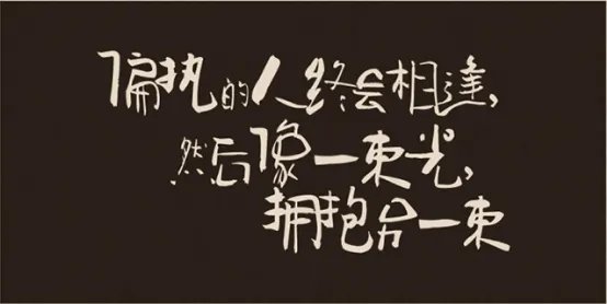 维意定制——品牌故事