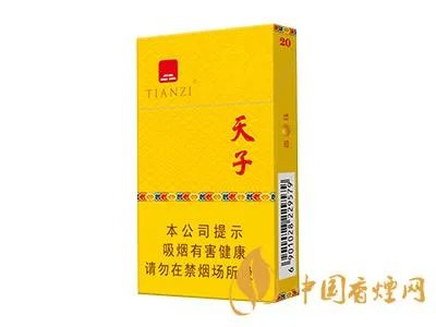 天子香烟价格表大全 2020天子香烟最新价格表图