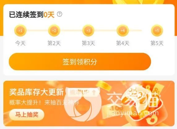 植物大战僵尸2账号购买平台用哪个 植物大战僵尸2账号交易平台分享