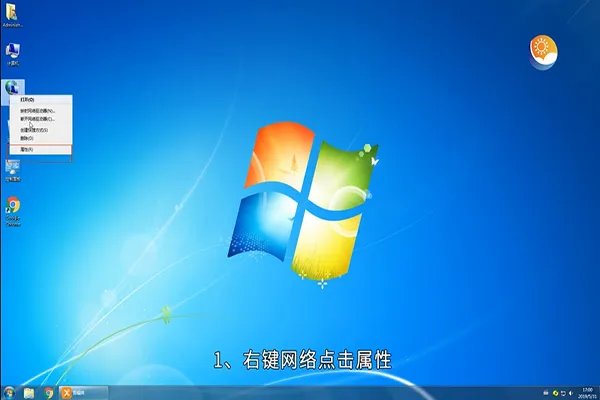 win7局域网共享设置 怎么设置局域网共享