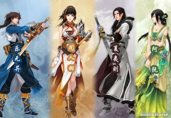 《古剑奇谭2》电视剧定妆照公布 工长君：这是讲古剑二多年之后的故事吧？