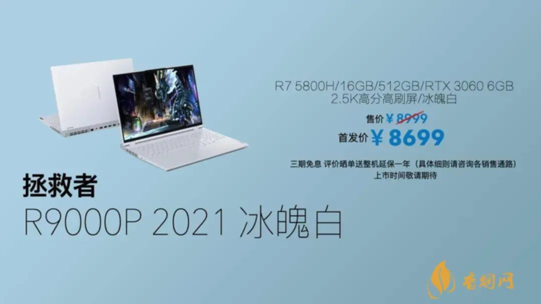 联想发布会最新消息  联想发布会时间2021