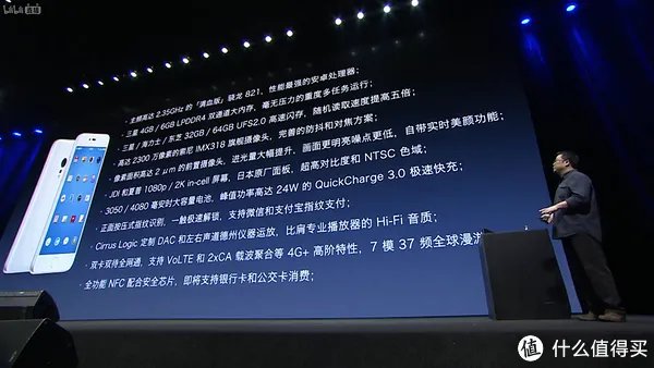 #原创新人# Smartisan 锤子 M1/M1L 发布会实录