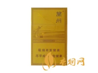 兰州香烟多少钱一盒 兰州香烟价格表图大全一览表