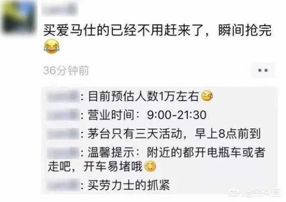 美国超市Costco上海店开业，茅台被抢光，爱马仕被抢光，半天就被买停业，你怎么看？