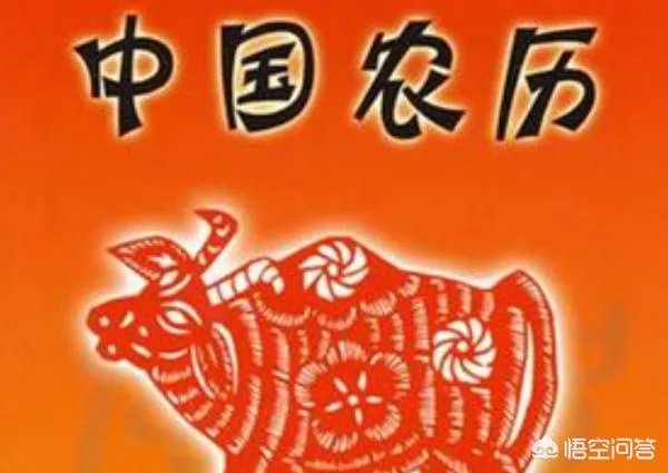 阳历是快的还是慢的？