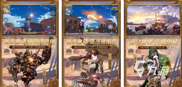 2021十大第一人称动作游戏推荐 好玩的动作游戏排行榜