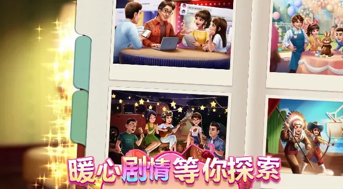 女生装修房子游戏推荐 这几款特好玩