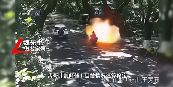 杭州电动车爆燃事件烧伤父亲恢复清醒！女儿仍昏迷中