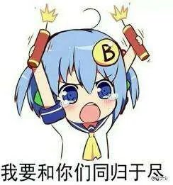 动漫下跪求原谅图片