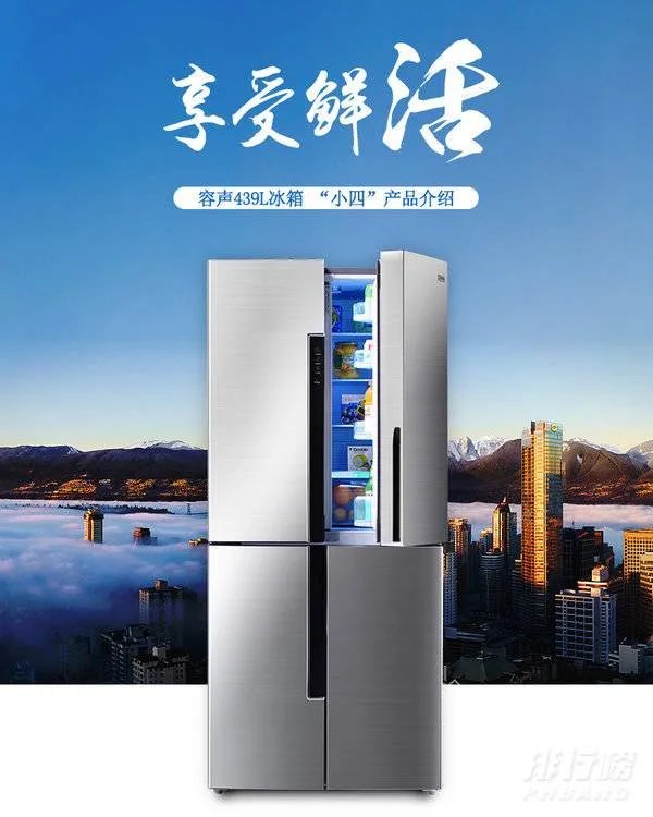 冰箱质量排行榜前十名2021_目前市场上质量最好的冰箱品牌