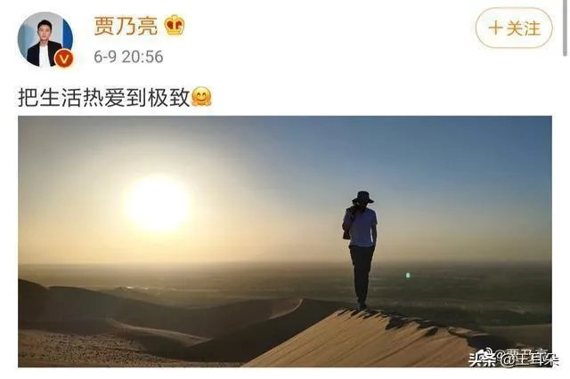 李小璐和贾乃亮有复合的可能吗？