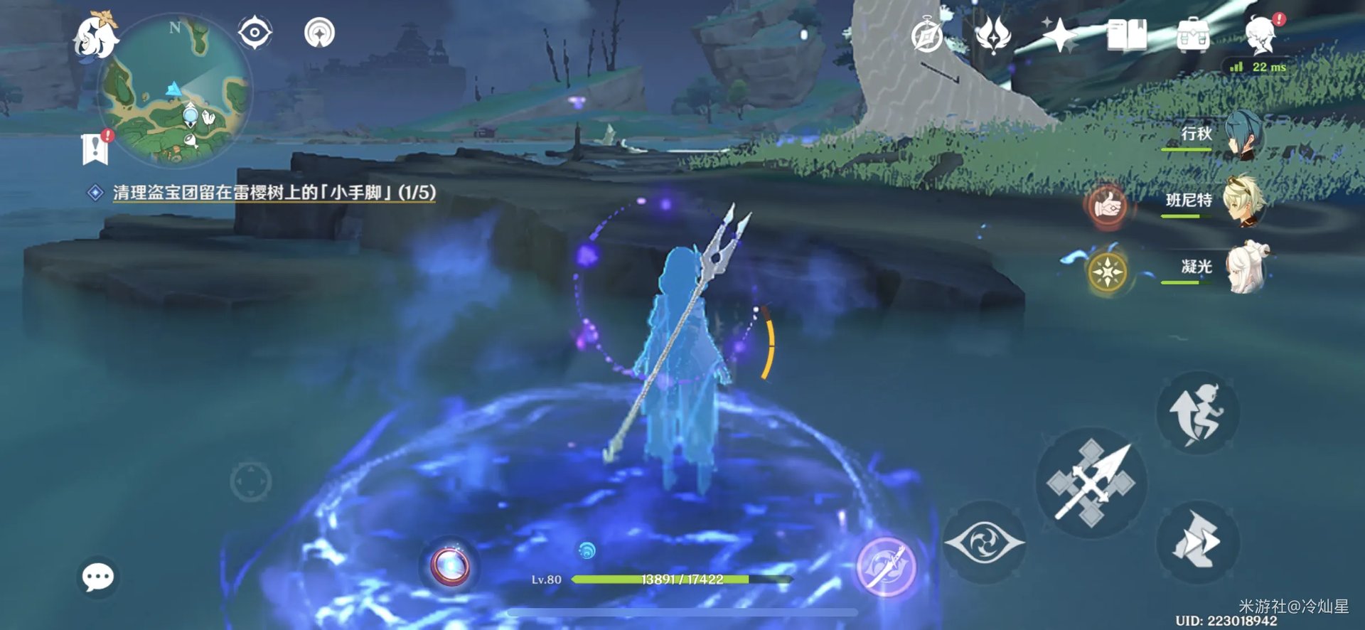 原神五个雷樱树在哪