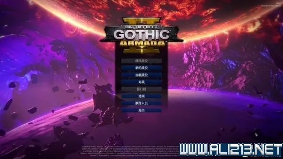 《哥特舰队阿玛达2》 图文流程攻略 各势力舰船介绍