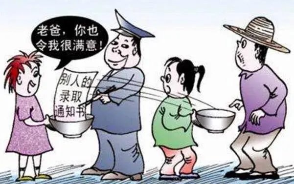 为什么那么多人冒名顶替上大学？