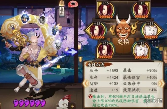 《阴阳师》SSR式神哪几个值得培养 SSR式神推荐2020