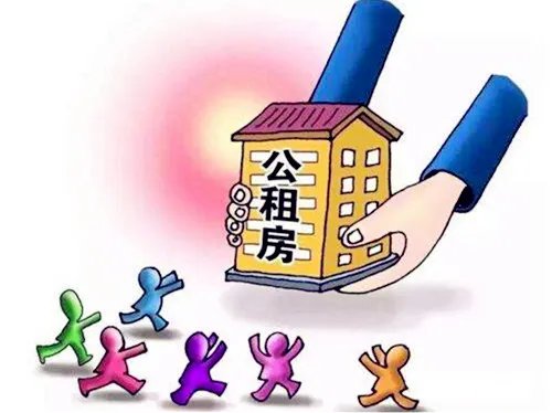 龙岩公租房申请条件是什么