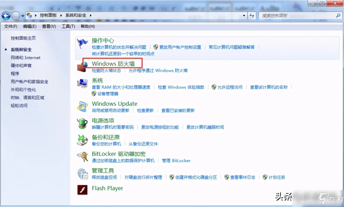 《英雄联盟》登录失败怎么办 登录失败解决方法