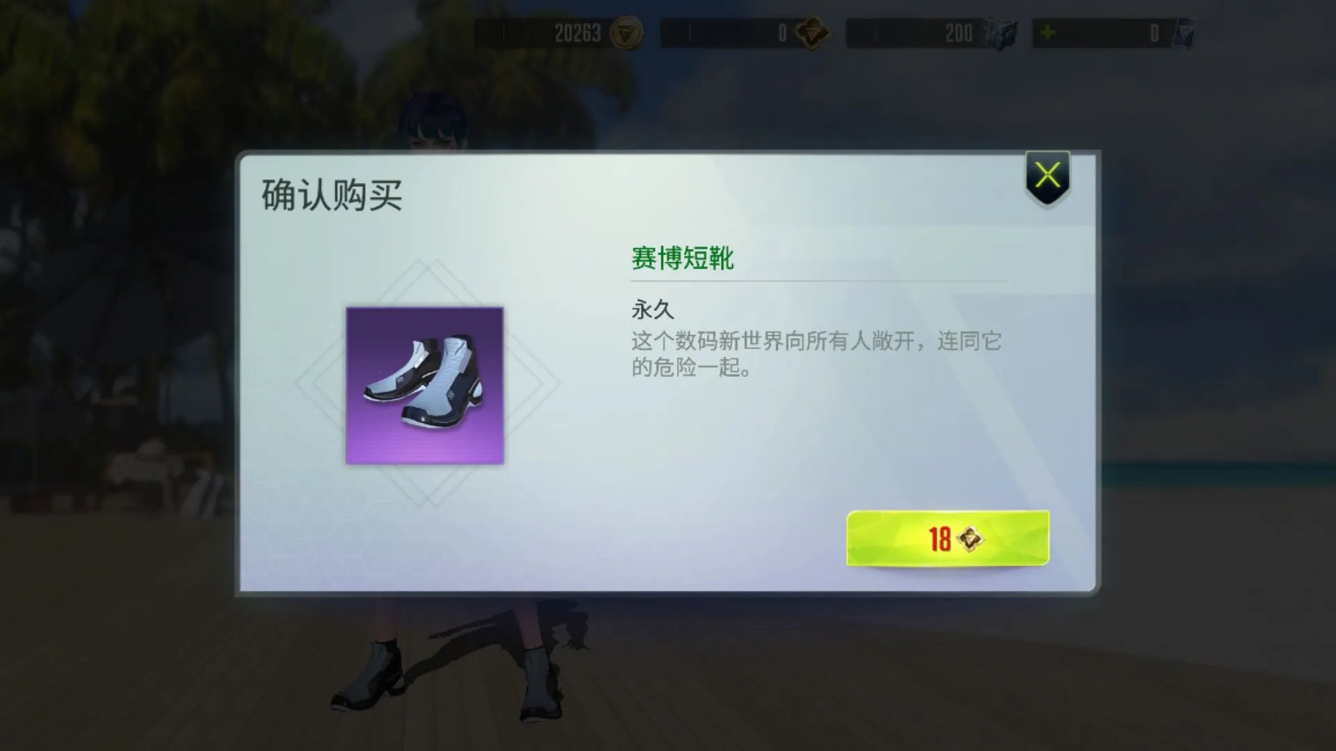 量子特攻蝴蝶币怎么获得