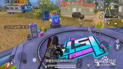 和平精英蛋糕玩法