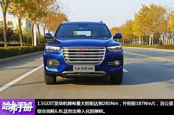 长城suv汽车大全