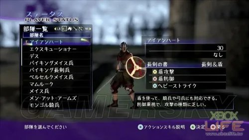 《剑刃风暴百年战争与梦魇》好玩吗 兵种及地图试玩心得