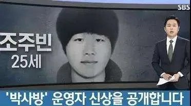 N号房案件引发了极大舆论,此事给韩国造成了什么影响?