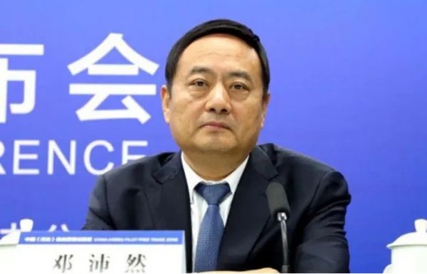 邓沛然犯的什么罪