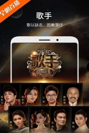 《芒果TV国际版》与国内版区别介绍