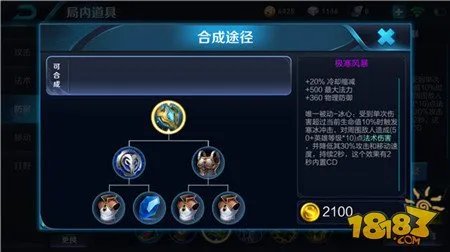 王者荣耀大乔出装 最强辅助给你五打一的恐惧