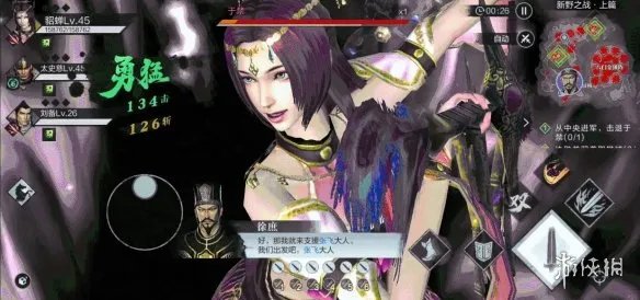 《真三国无双霸》新野之战攻略 新野之战怎么过