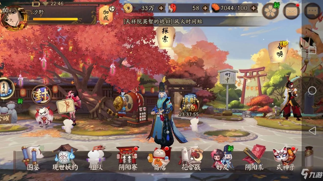 《阴阳师》万事屋玩法技巧大全 新手万事屋玩法攻略